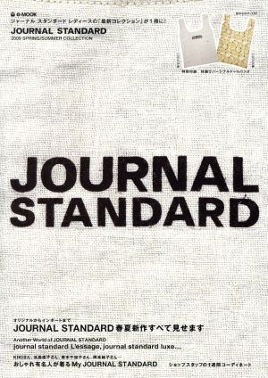 Journal Standard 09春夏 e-MOOK