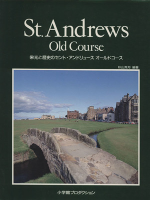 St.AndrewsOldCourse