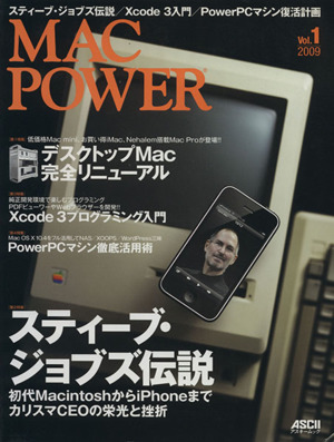 MACPOWER 2009 Vol.1