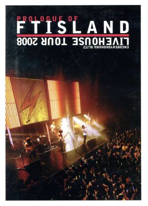 Livehouse Tour 2008～Prologue of FTIsland～