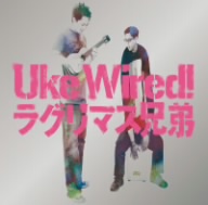 Uke Wired！