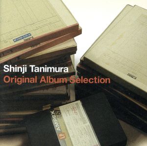 オリジナル・アルバム セレクション(SHM-CD)