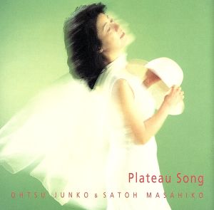 Plateau Song