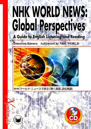 NHK WORLD NEWS:Global Perspectives-A Guide to English Listening and Reading NHKワールド・ニュースで学ぶ『聴く英語、読む英語』