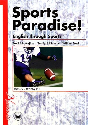 Sports Paradise！:English through Sports スポーツ・パラダイス！