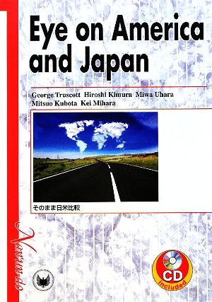 Eye on America and Japanそのまま日米比較