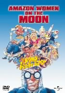 アメリカン・パロディ・シアター