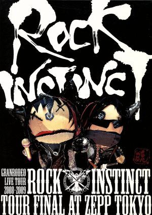 GRANRODEO LIVE TOUR 2008-2009“ROCK INSTINCT