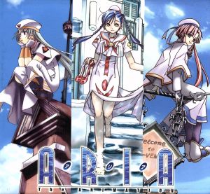 ARIA The ANIMATION Drama CD BOX