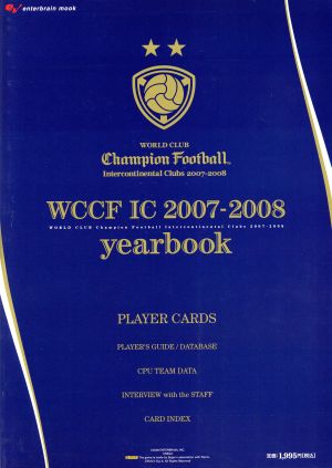 WCCF IC 2007-2008yearbook