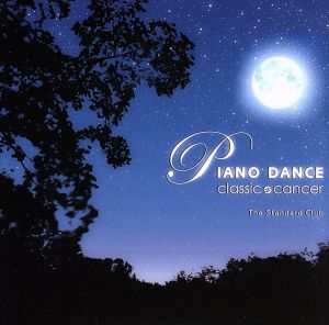 PIANO DANCE classic cancer