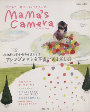 MaMa's Camera