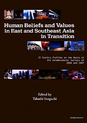 Human Beliefs and Values in East and Southeast Asia in Transition 13 Country Profiles on the Basis of the AsiaBarometer Surveys of 2006 and 2007