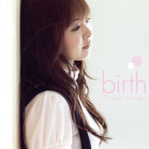 birth～誕生