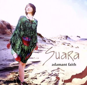 adamant faith