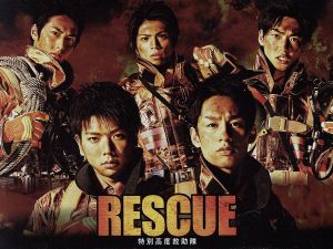 RESCUE～特別高度救助隊～DVD-BOX 中古DVD・ブルーレイ | ブックオフ 