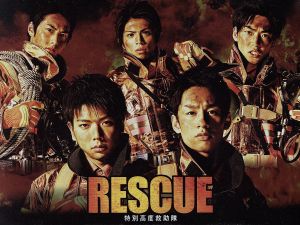 RESCUE～特別高度救助隊～DVD-BOX 新品DVD・ブルーレイ | ブックオフ 