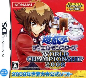 【カードなし】遊☆戯☆王 デュエルモンスターズ WORLD CHAMPIONSHIP 2008