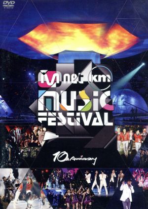2008 Mnet KM Music Festival-10th Anniversary