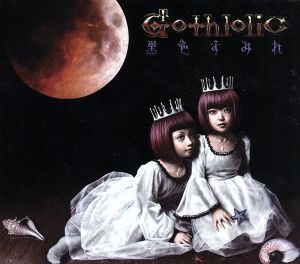 Gothlolic-ゴスロリック-