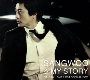Sangwoo&My Story オリジナル DVD&OST Special Box