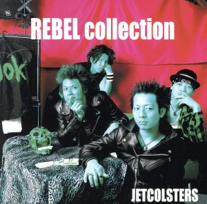 REBEL collection