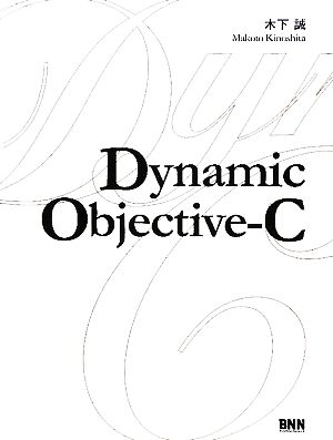 Dynamic Objective-C