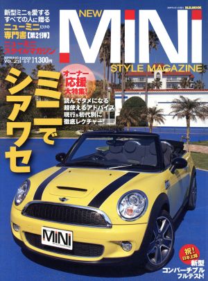 NEW MINI STYLE MAGAZINE(Vol.21)