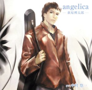 angelica-萩原朔太郎-