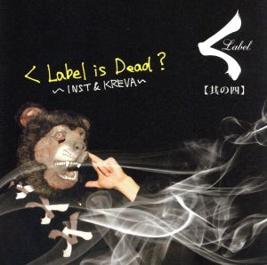 [其の四]Label is dead？
