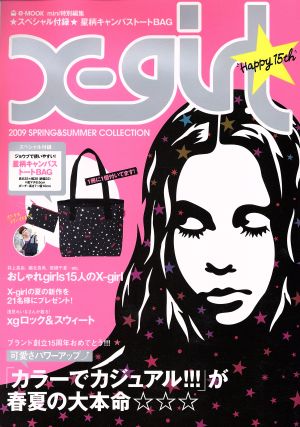 X-girl 2009 SPRING&SUMMER COLLECTION e-MOOK