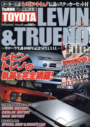 TOYOTA LEVIN&TRUENO FILE