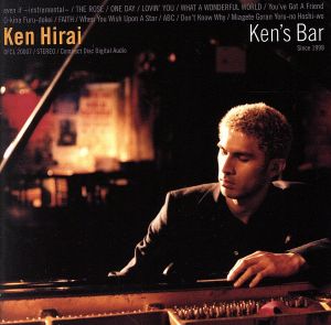 Ken's Bar(Blu-spec CD)