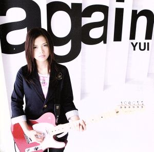 again(初回生産限定盤)(DVD付)