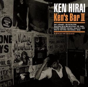 Ken's Bar Ⅱ(初回生産限定盤)(紙ジャケット仕様)(DVD付)