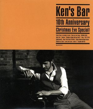 Ken's Bar 10th Anniversary Christmas Eve Special！(Blu-ray Disc)