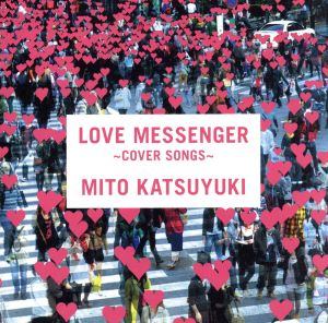 LOVE MESSENGER～COVER SONGS～