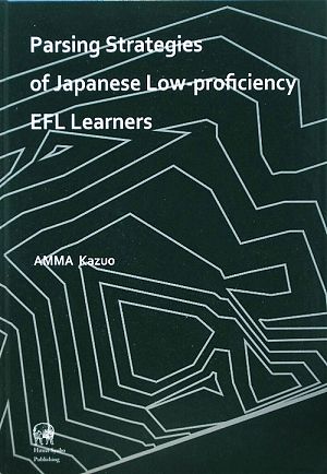 Parsing Strategies of Japanese Low-proficiency EFL Learners