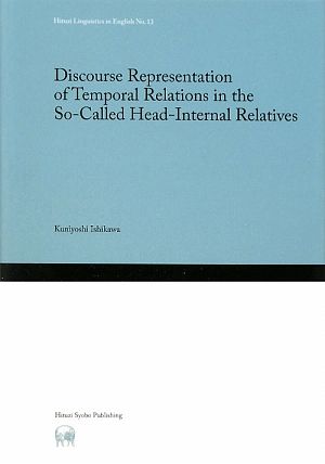 Discourse Representation of Temporal Relations in the So-Called Head-Internal Relatives Hituzi Linguistics in English