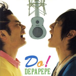 Do！(Blu-spec CD)