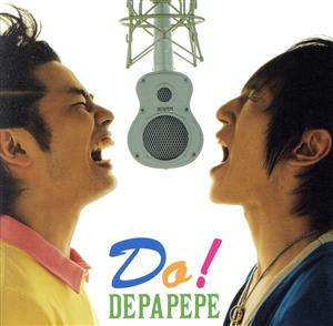 Do！(デビュー5周年記念初回生産限定盤)(Blu-spec CD)