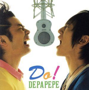 Do！(デビュー5周年記念完全生産限定盤)(Blu-spec CD)