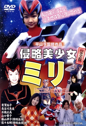 0号室の客 DVD-BOX 1 中古DVD・ブルーレイ | ブックオフ公式オンライン