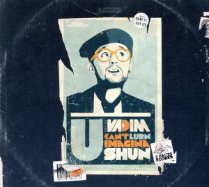 ユー・キャント・ラーン・イマジネーション