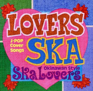 Lovers Ska～Song For You～