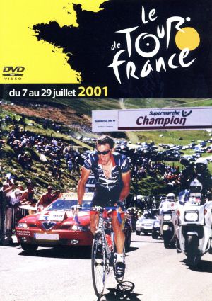 ツール・ド・フランス2001