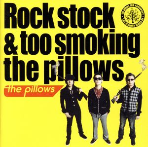 Rock stock&too smoking the pillows(初回限定盤)(DVD付)