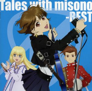 Tales with misono-BEST-(DVD付)