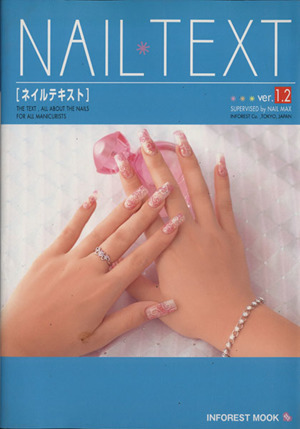 NAIL TEXT(ver.1.2)