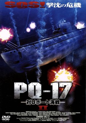 PQ-17(2)